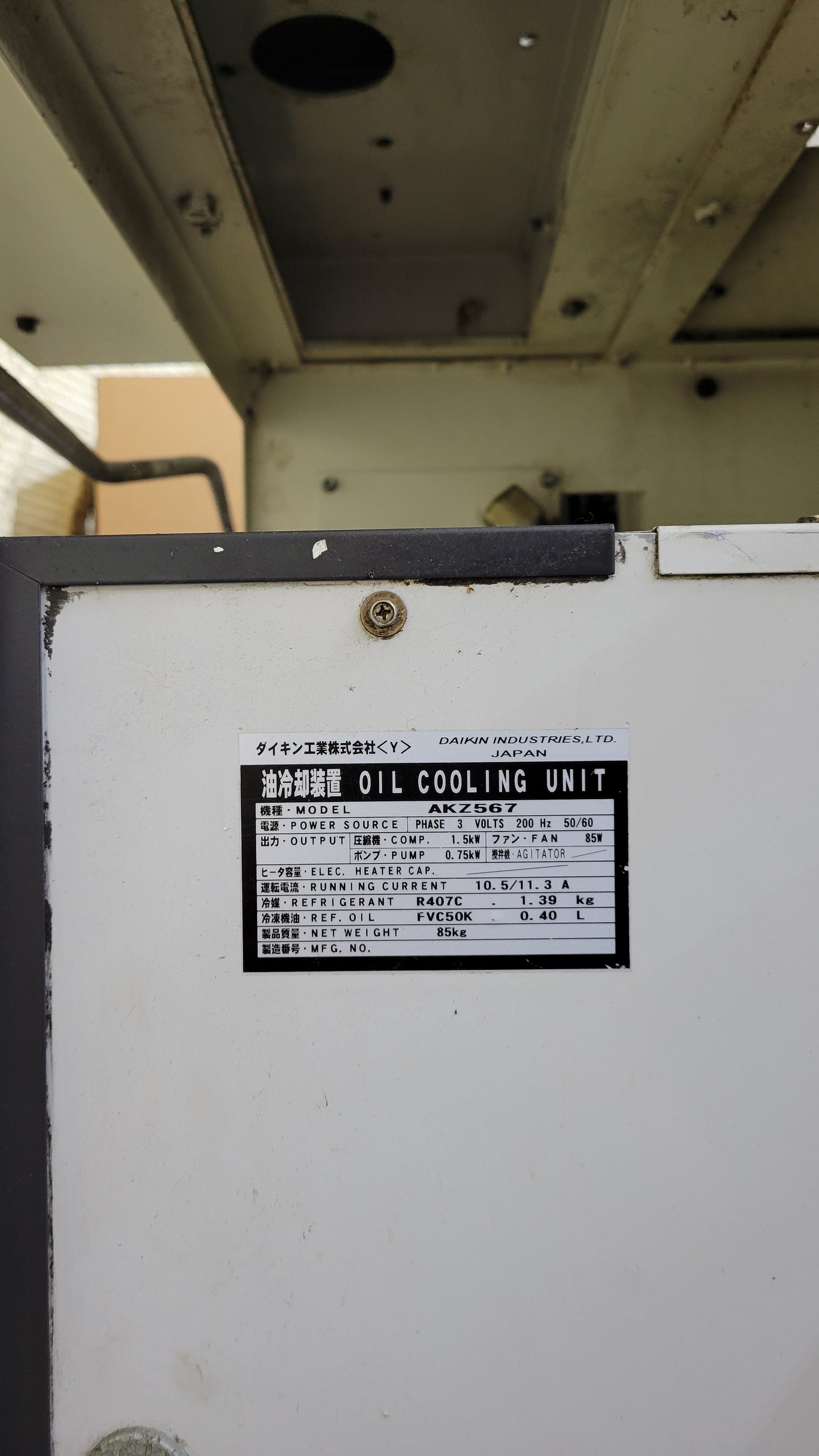 2003 Kitamura Mycenter 3Xi Spark Changer VMC